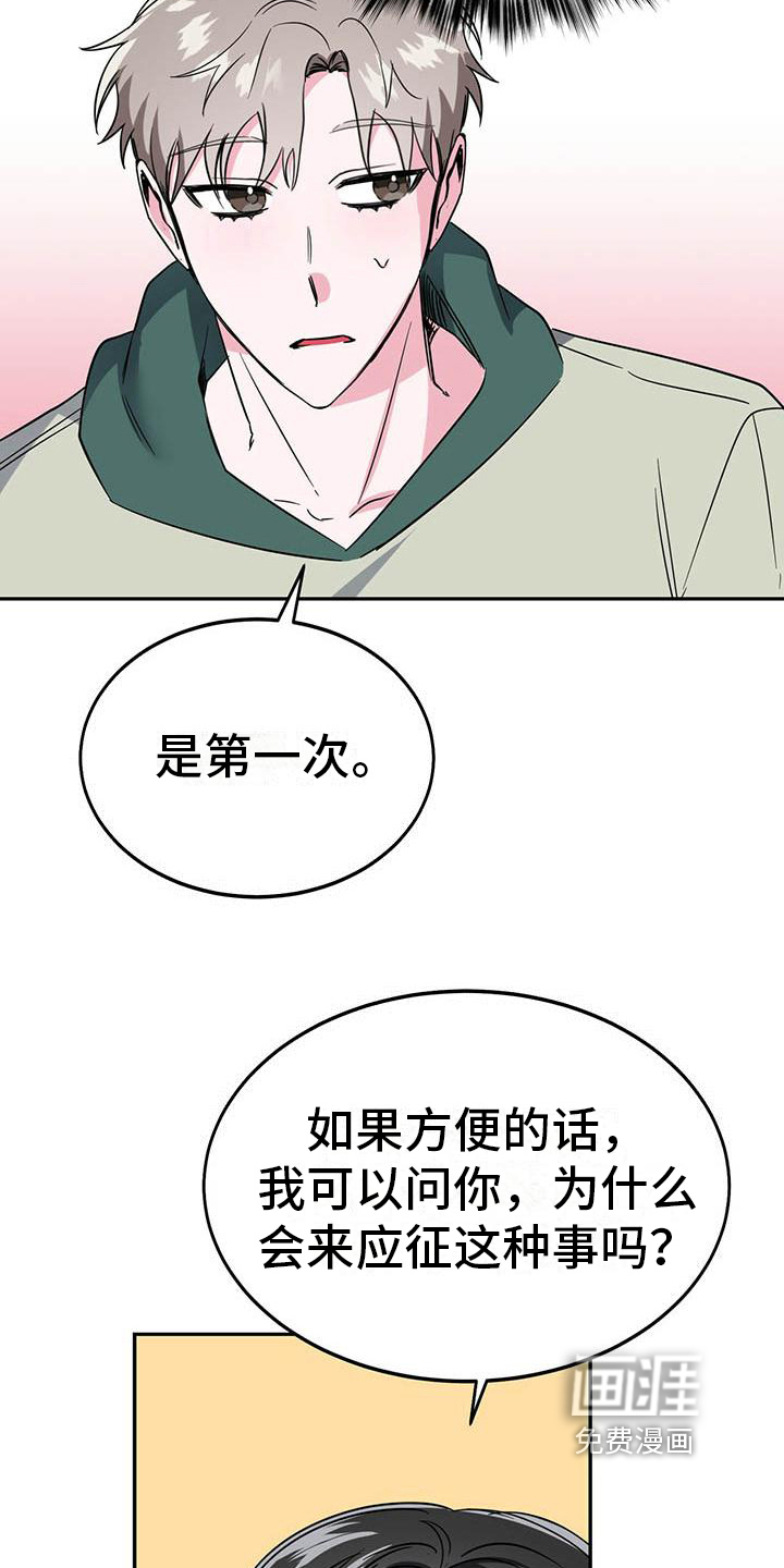 第24话7