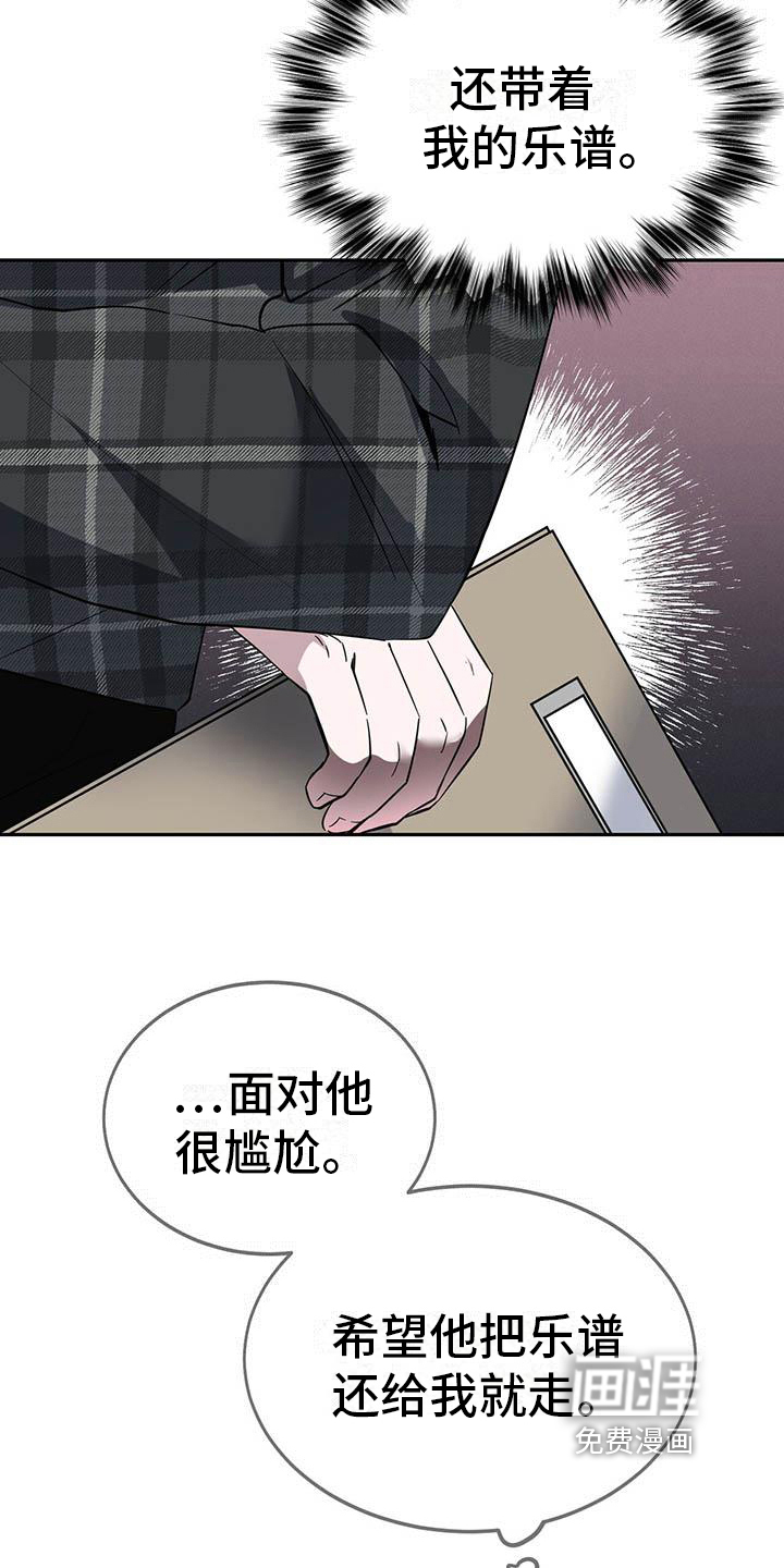 第23话18