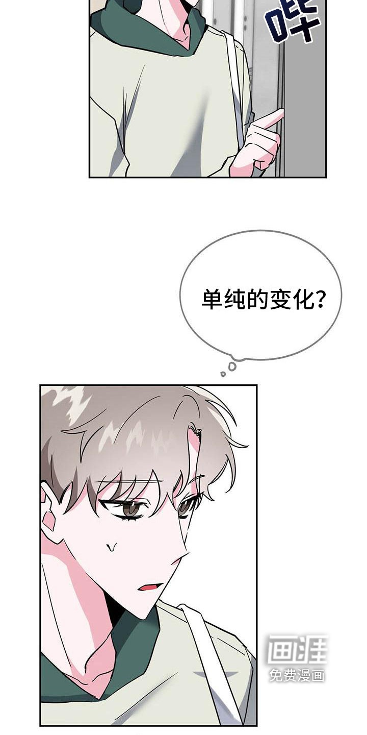 第23话4