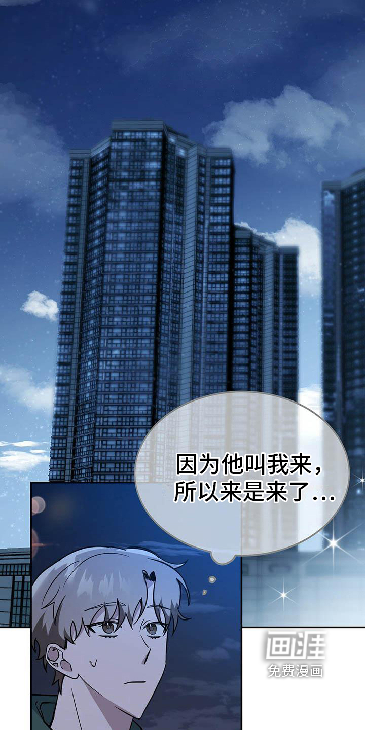 第22话19