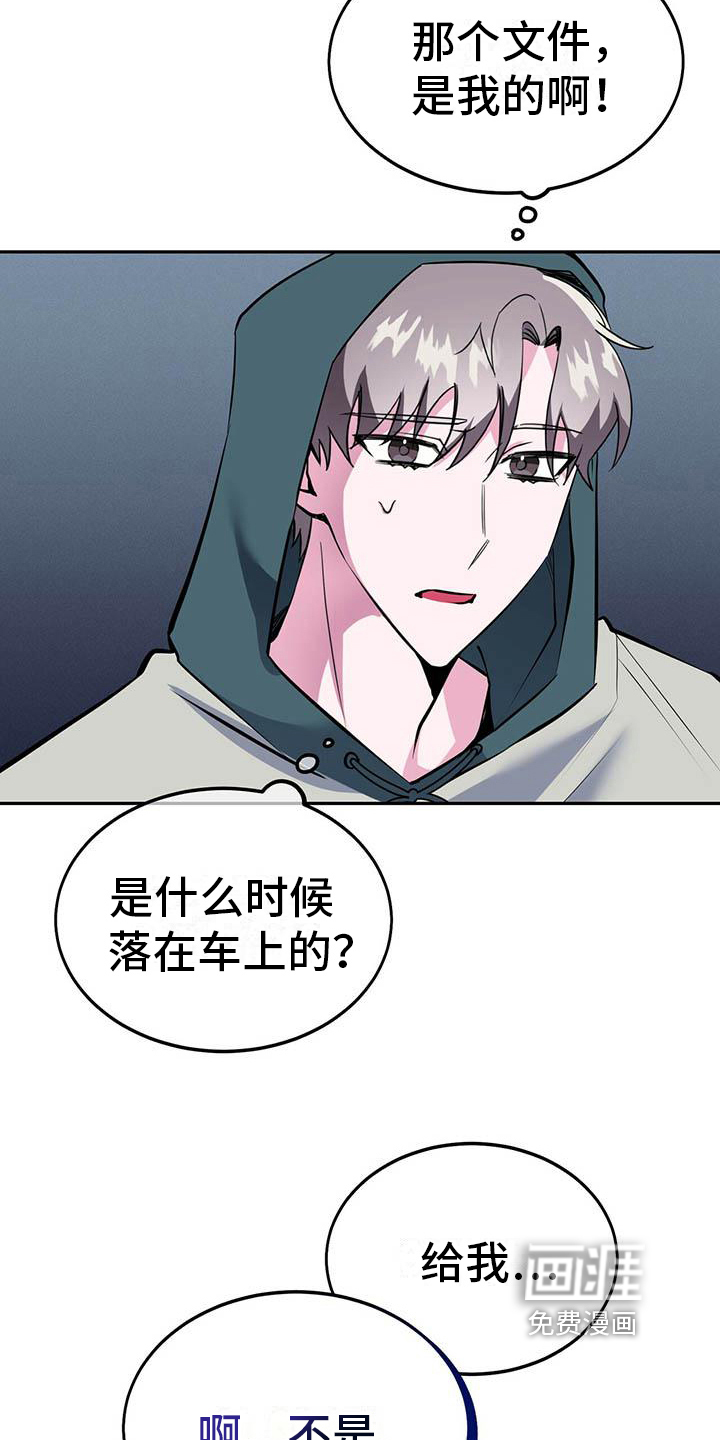 第22话3