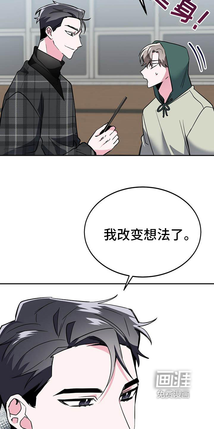 第22话5