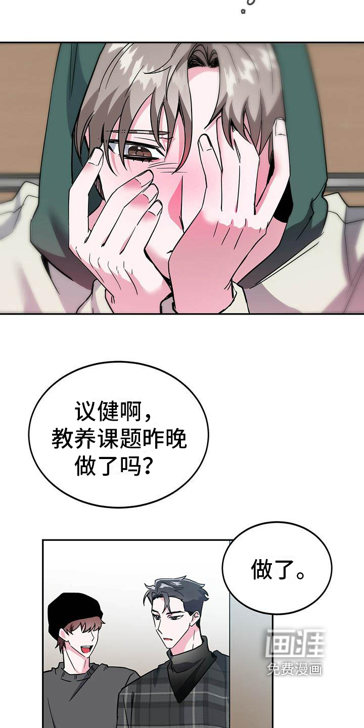 第21话11