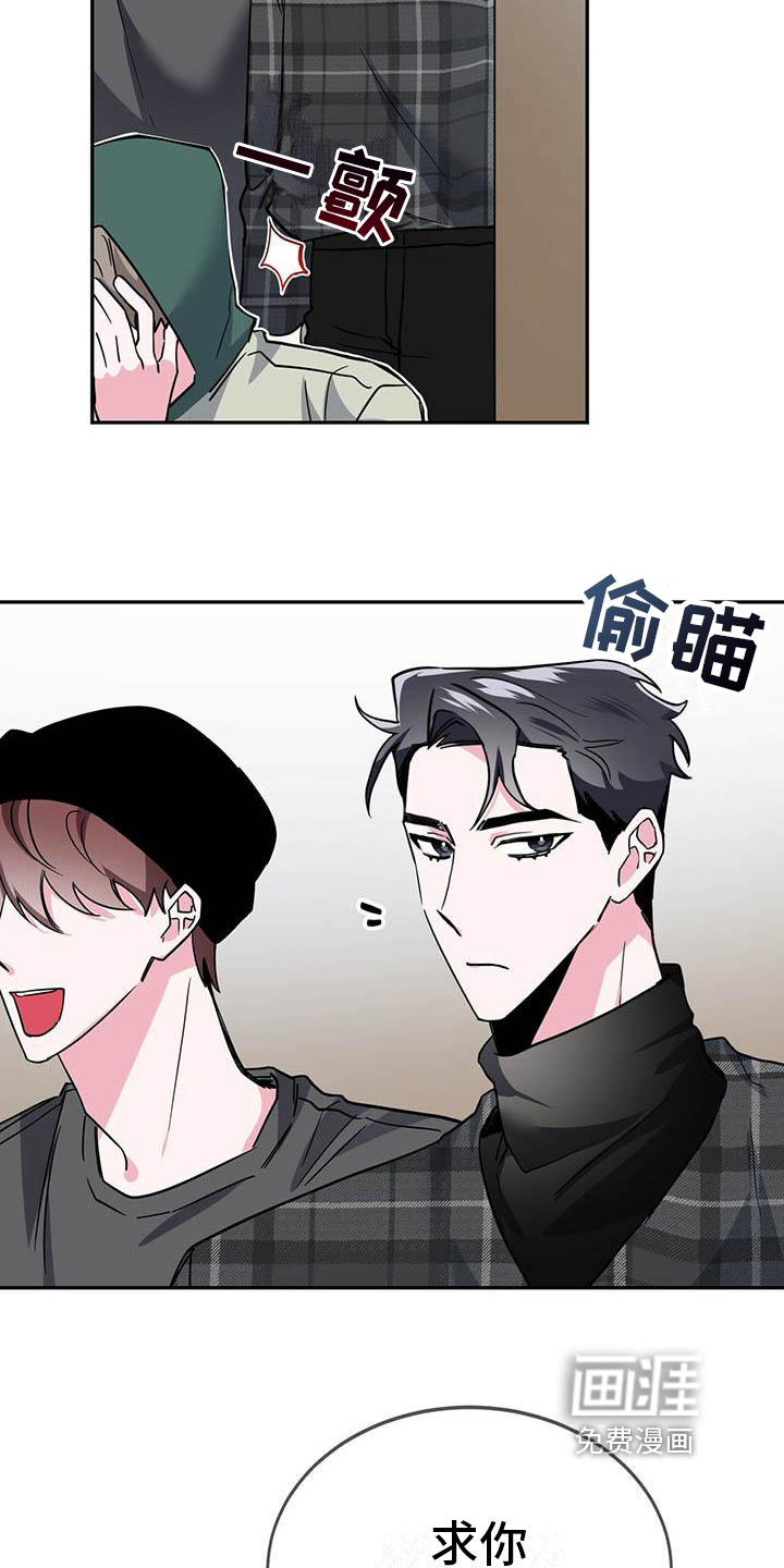 第21话12