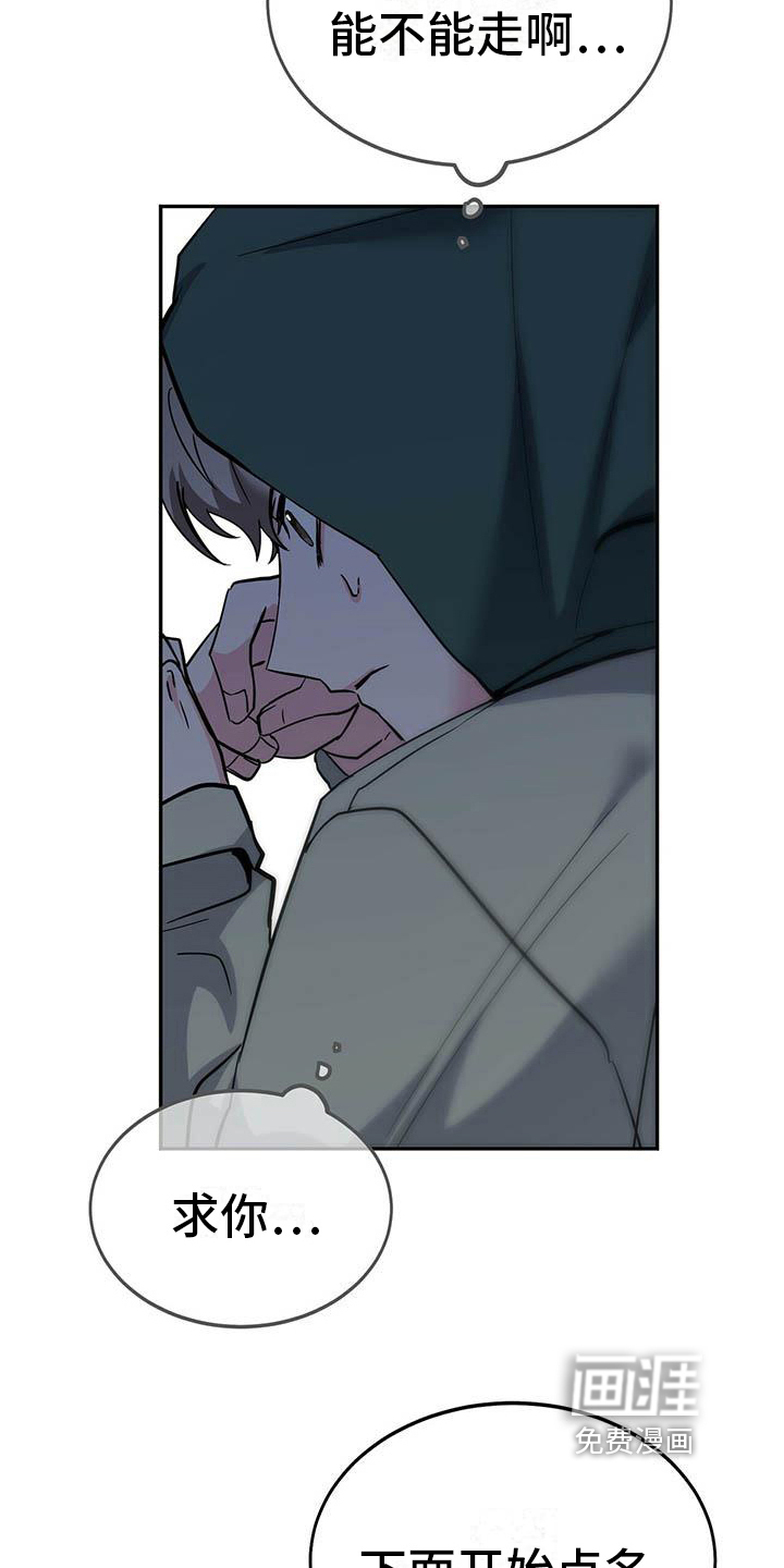 第21话13