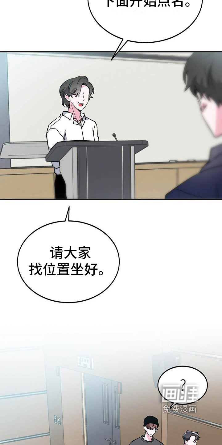 第21话14