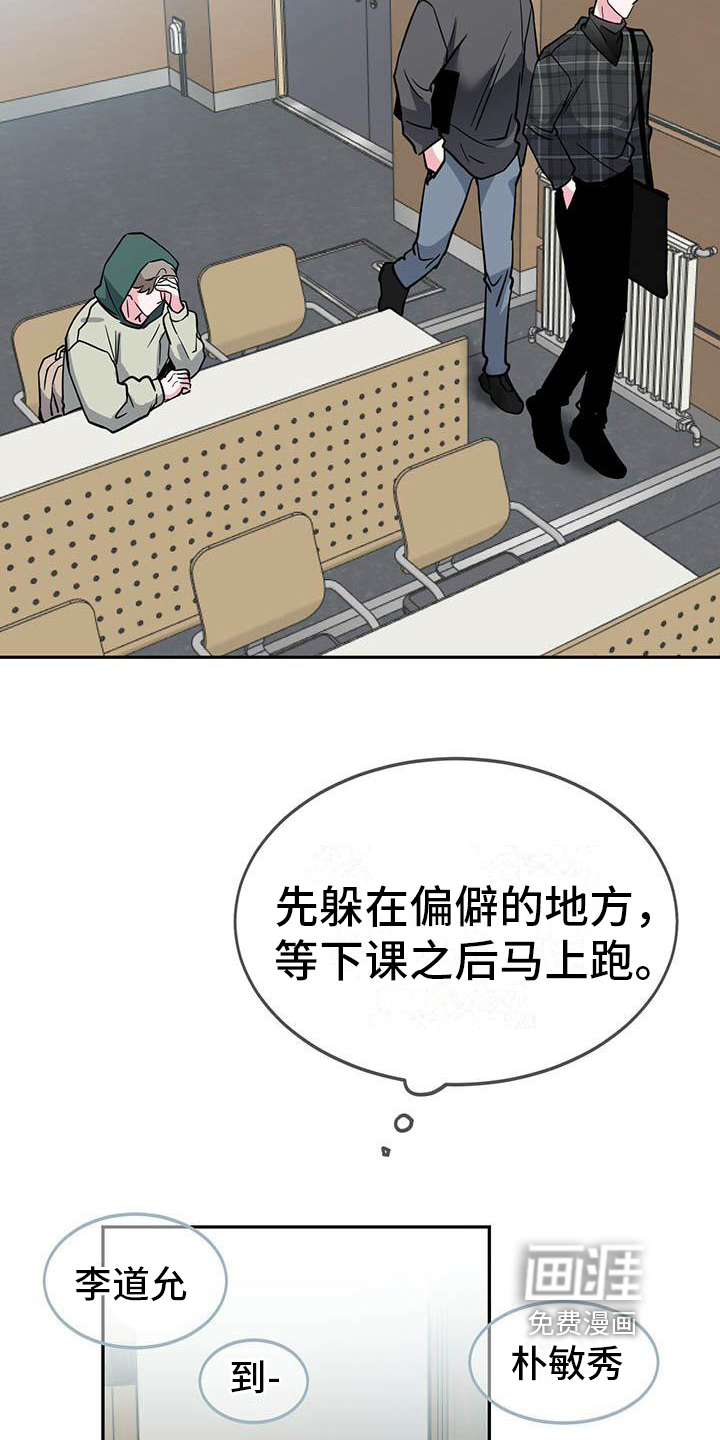 第21话15