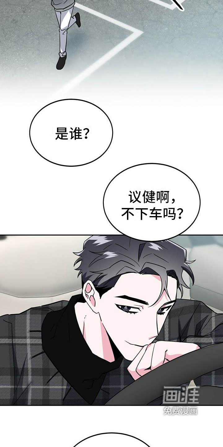 第21话5