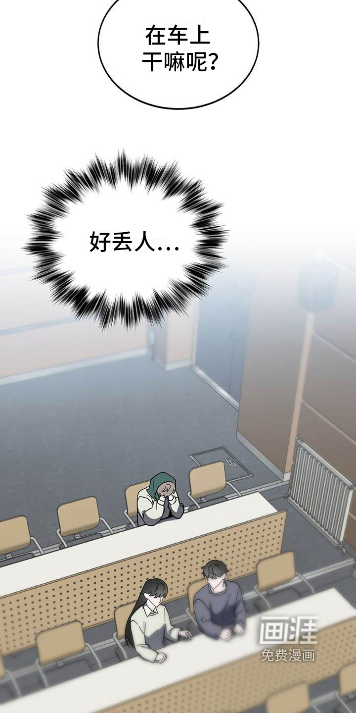 第21话6