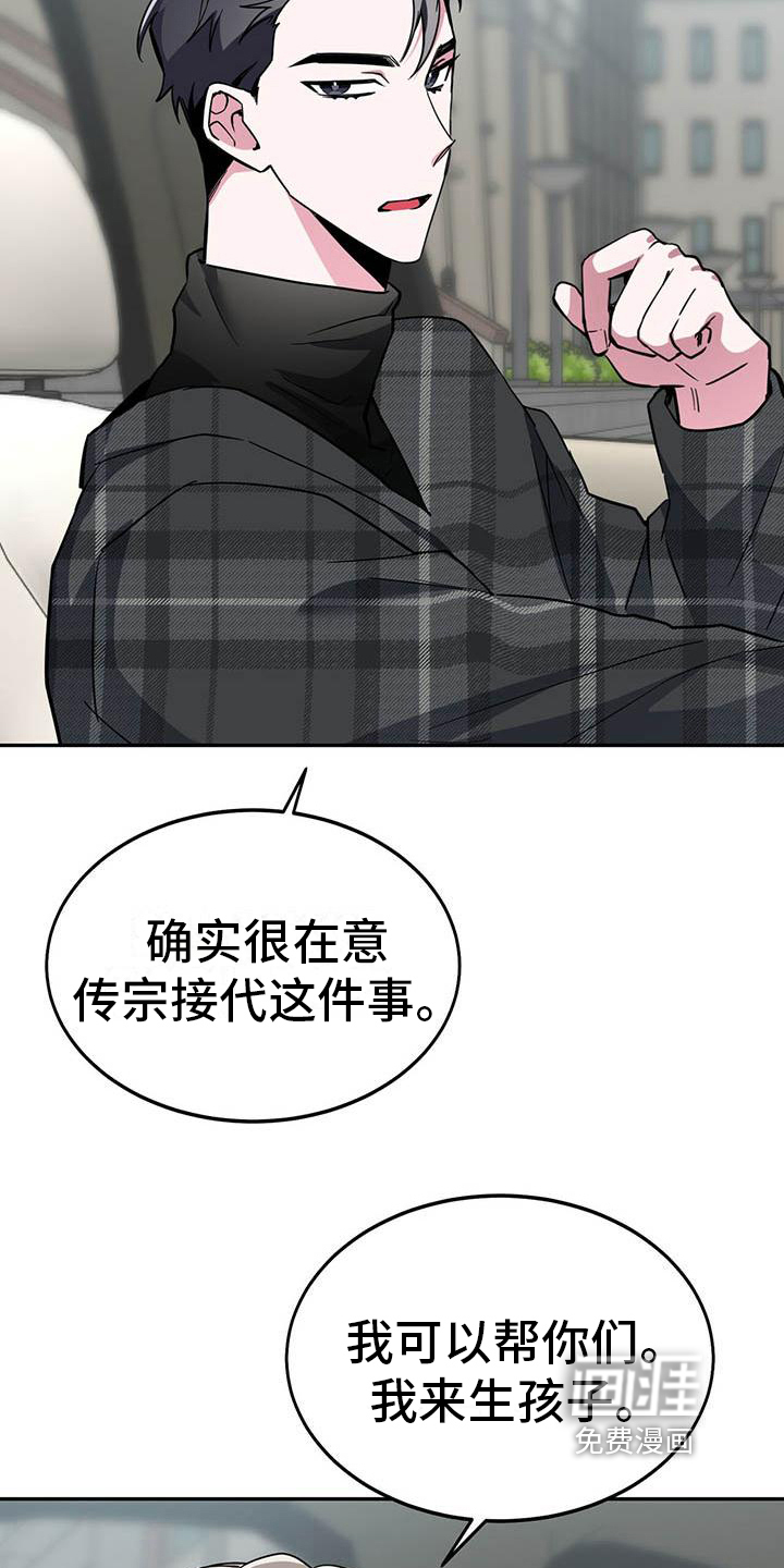 第20话10