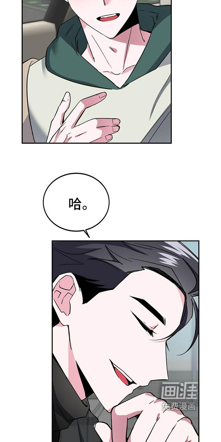 第20话12