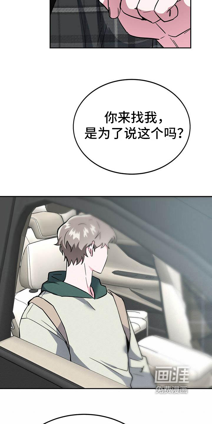 第20话13