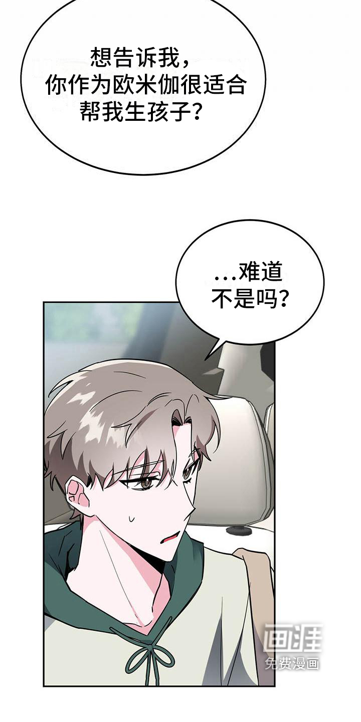 第20话14