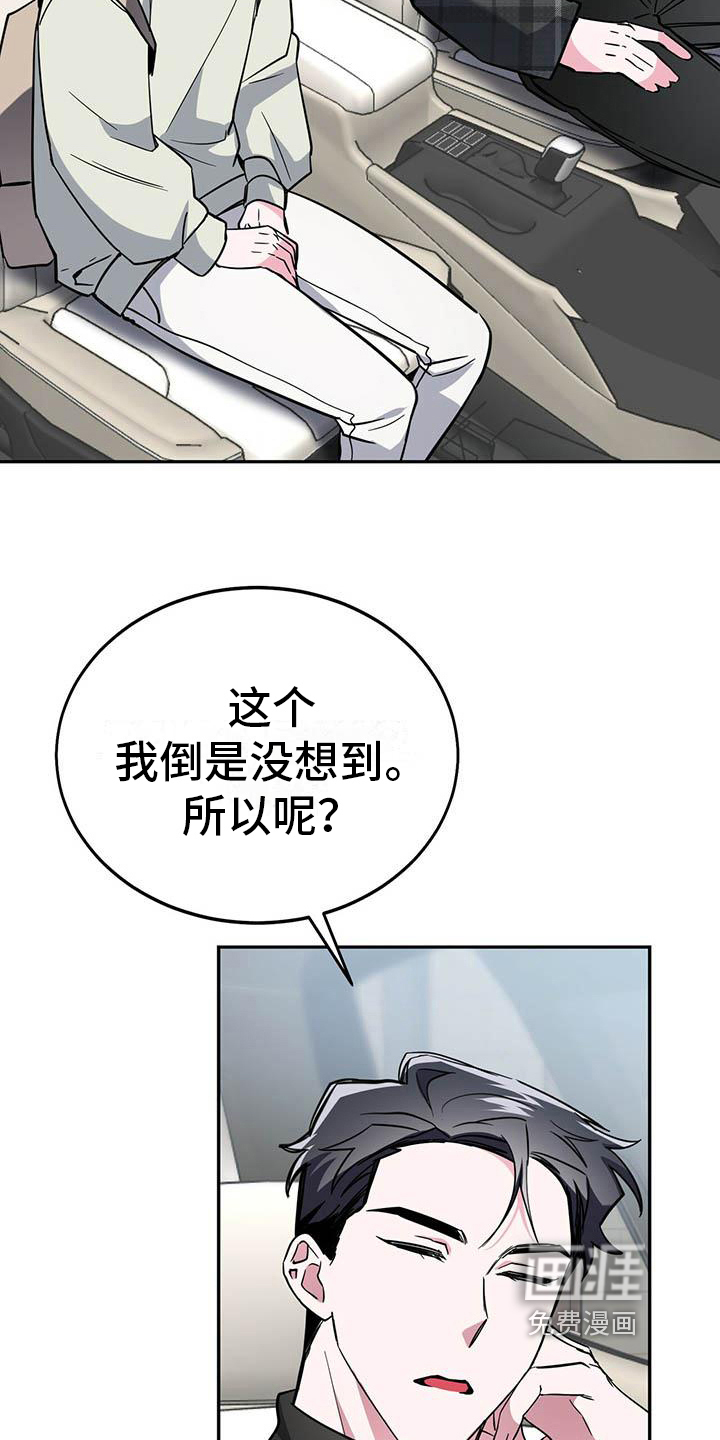 第20话4