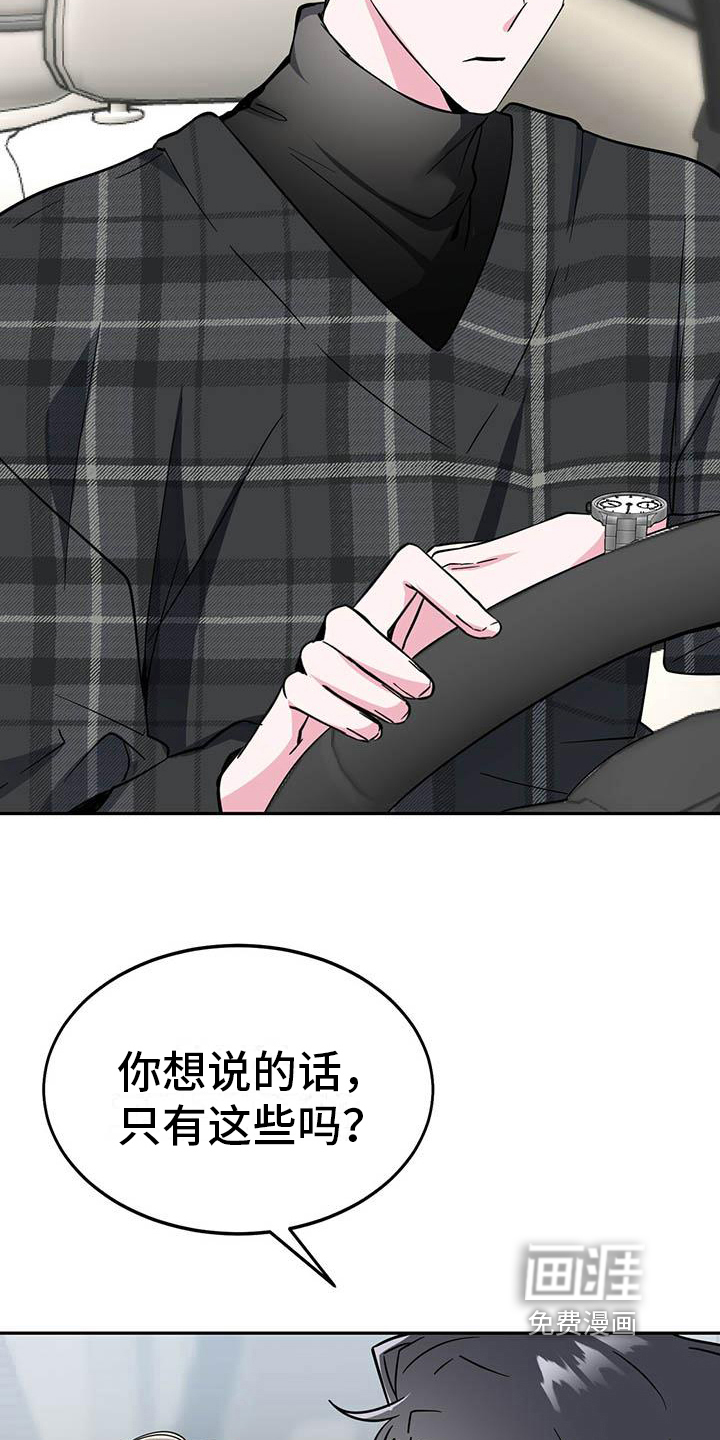 第19话13