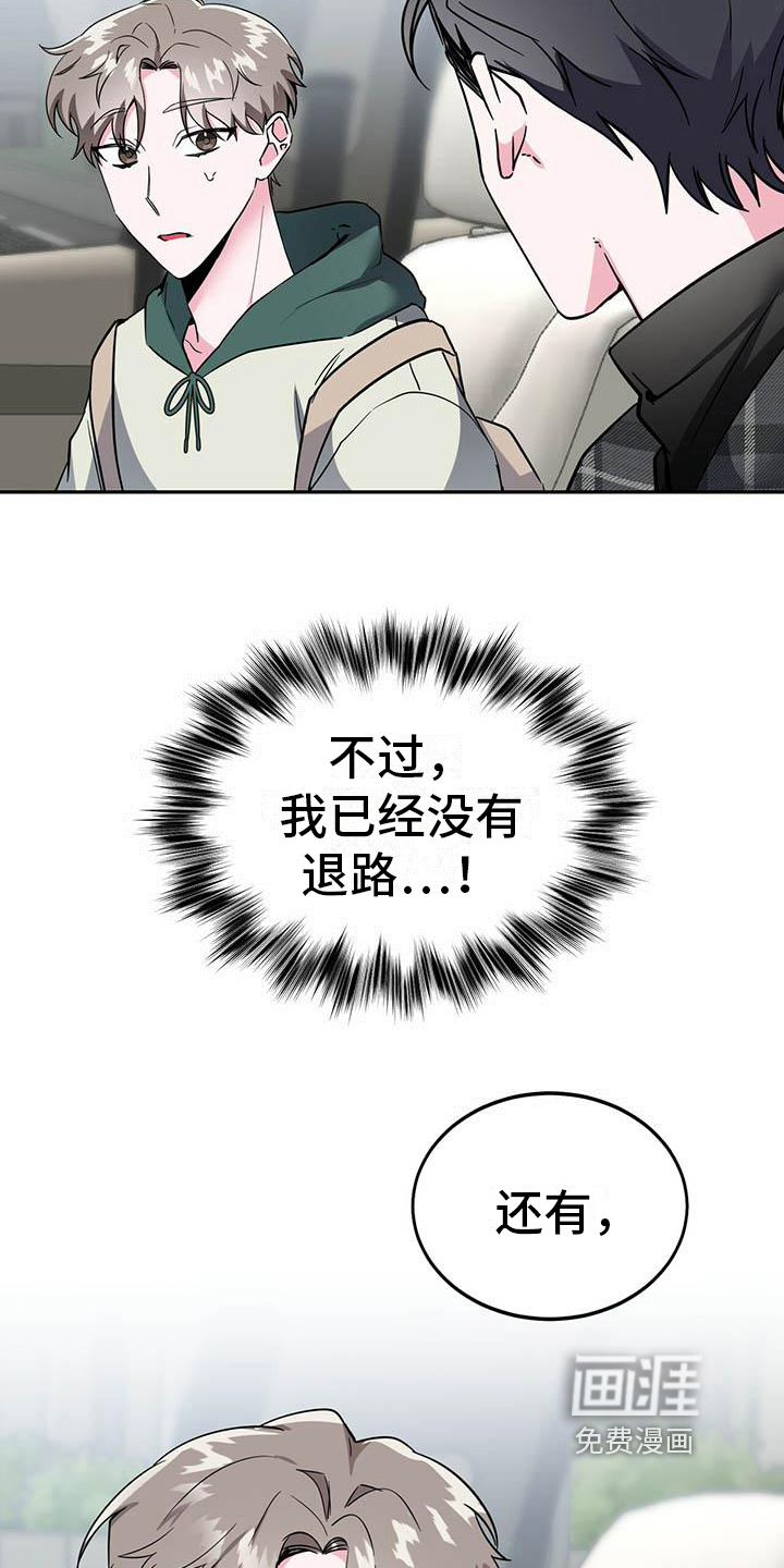 第19话14
