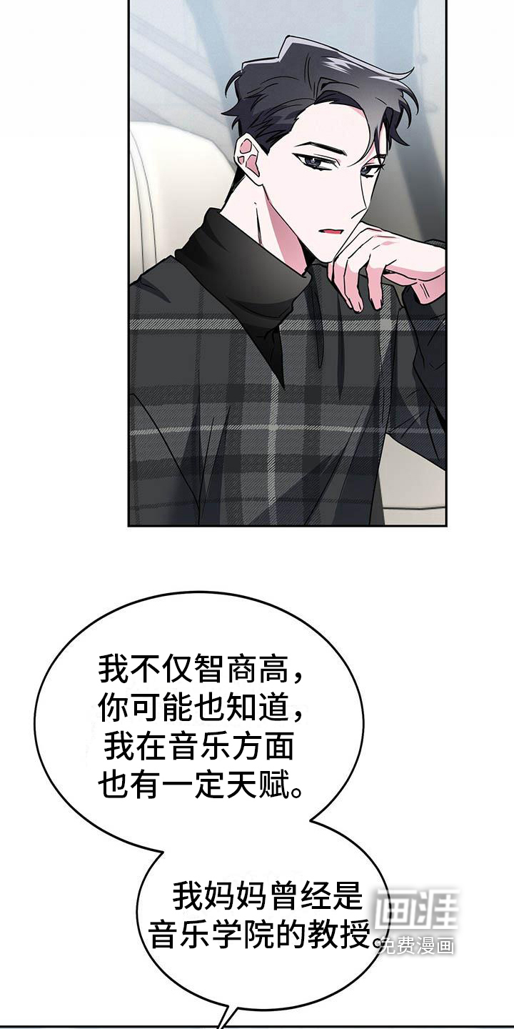 第19话16