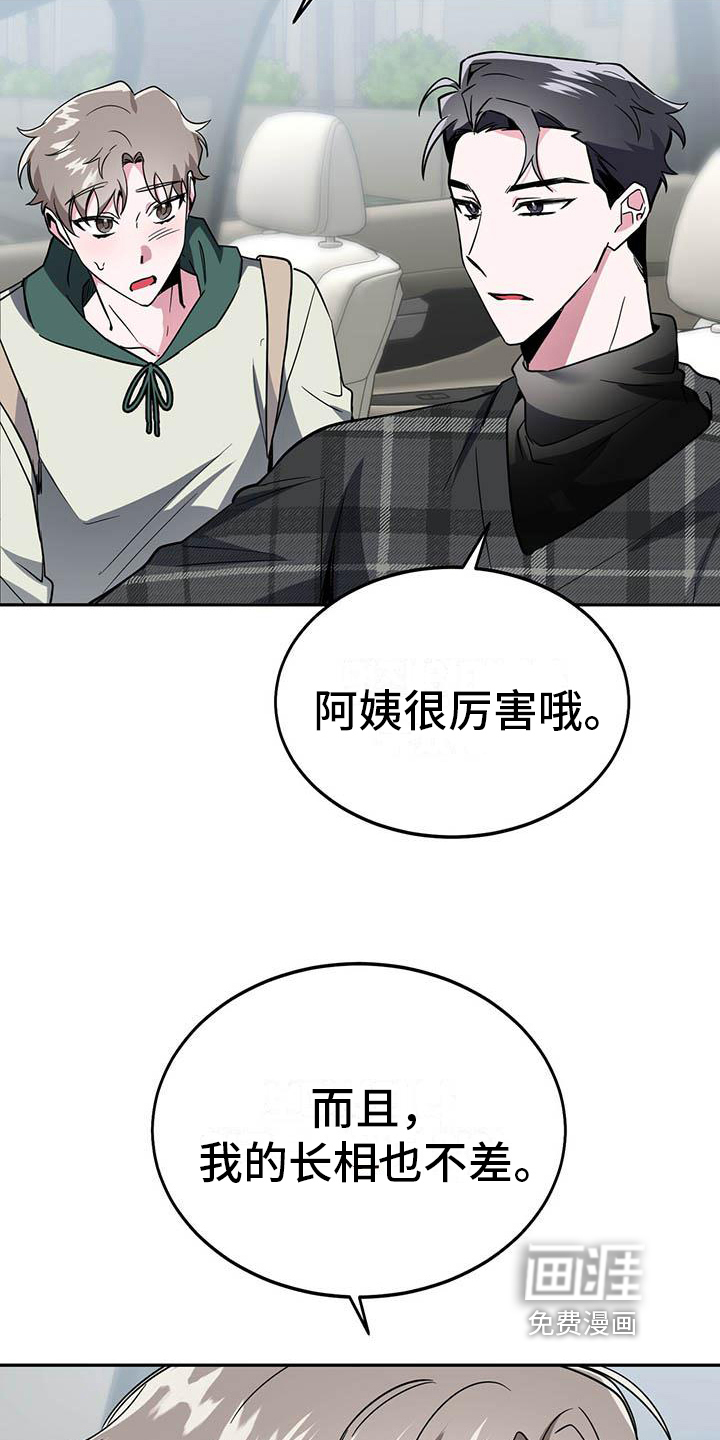第19话17