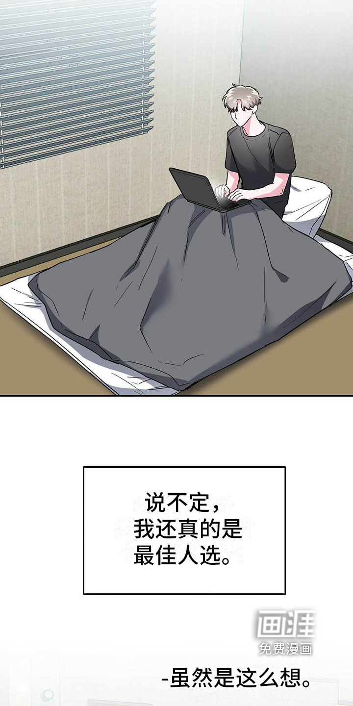 第19话2