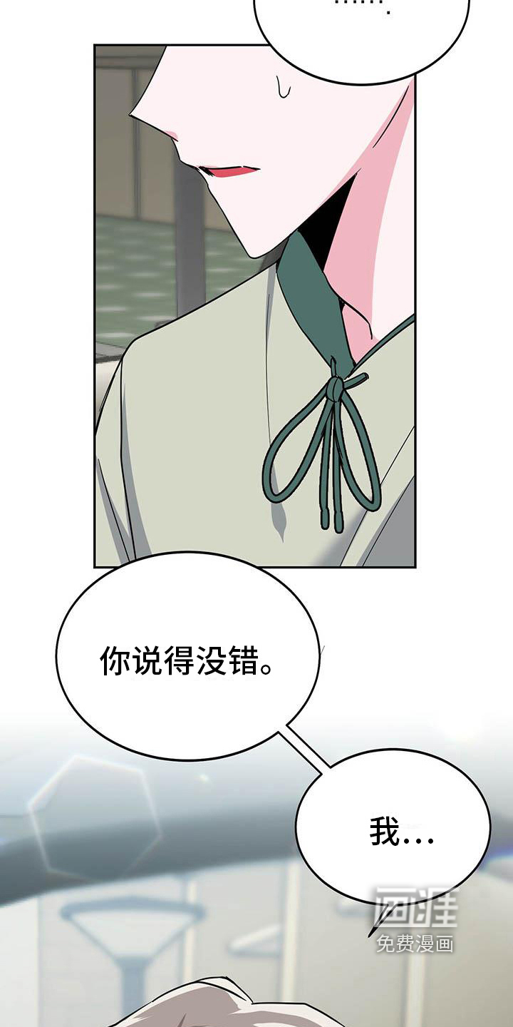 第19话7