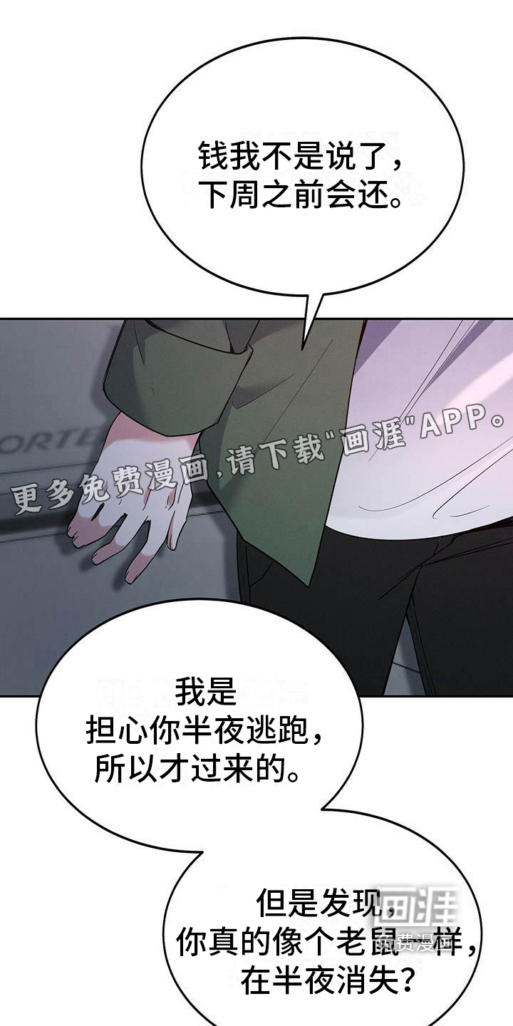 第18话0
