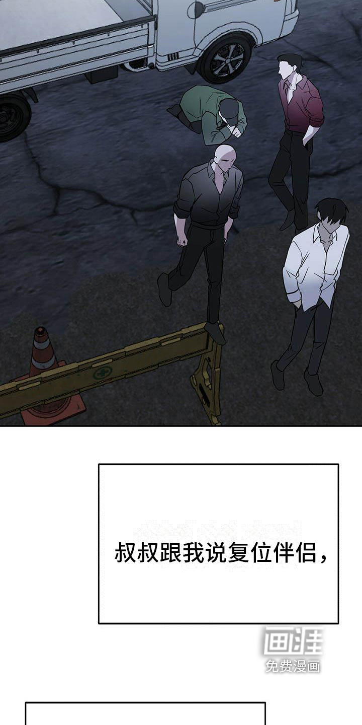 第18话10