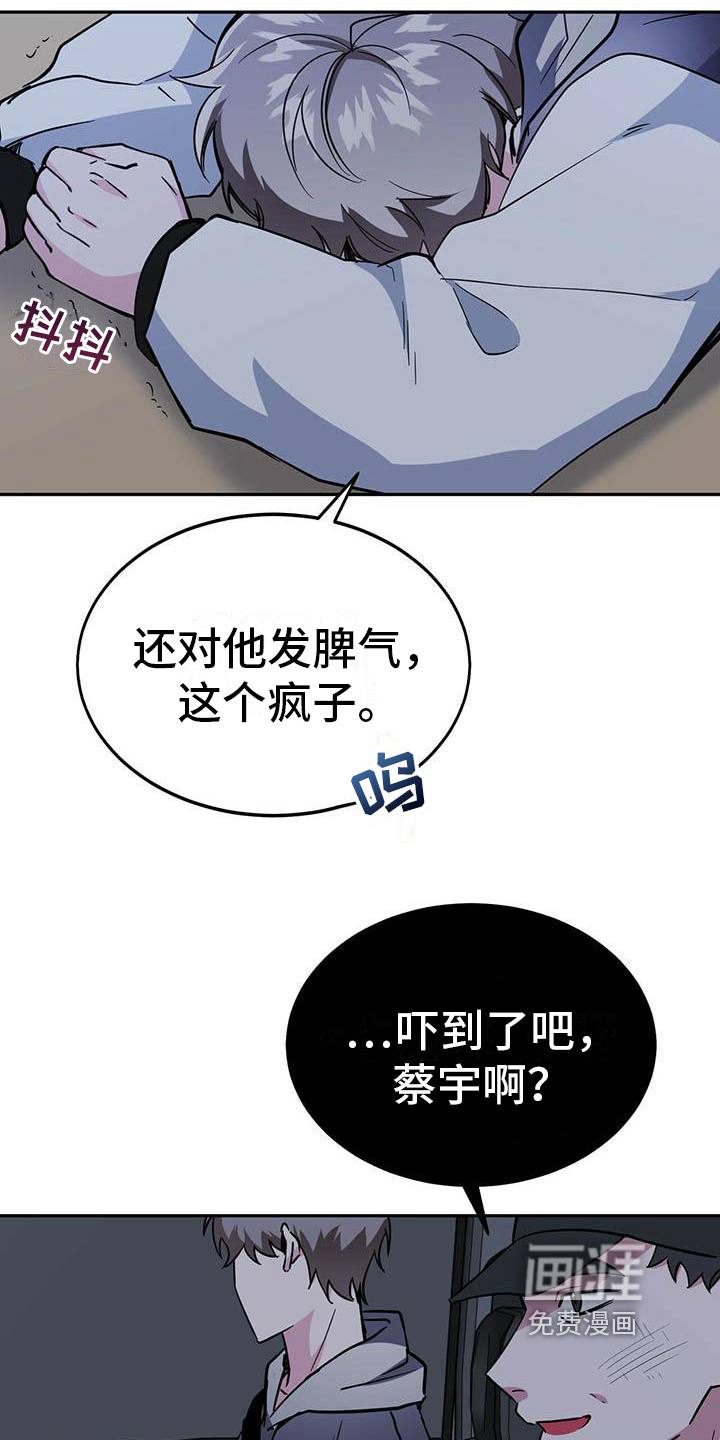 第18话13