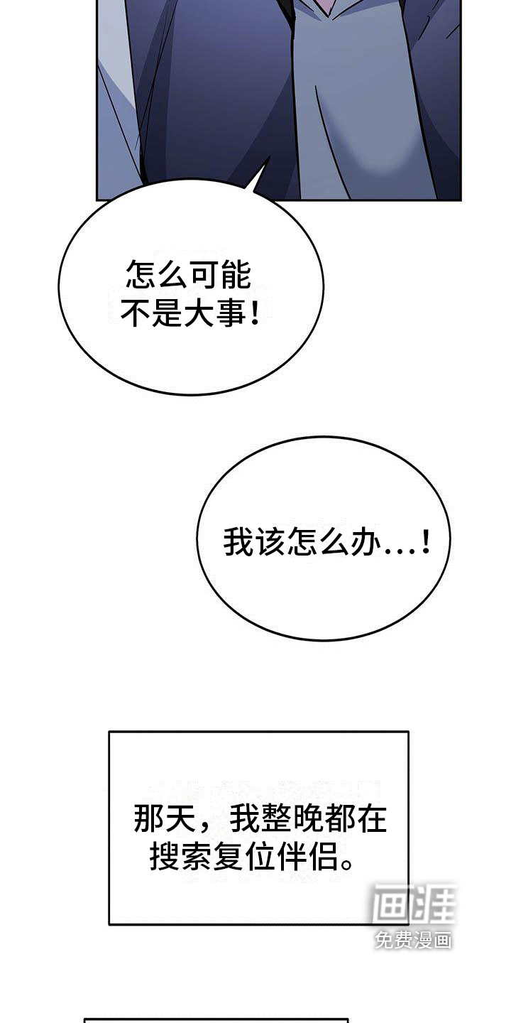 第18话15