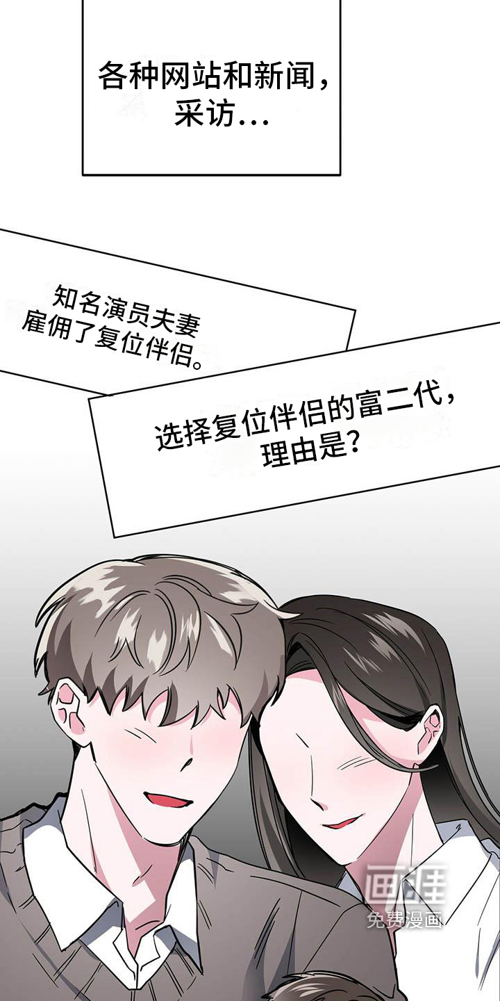第18话16
