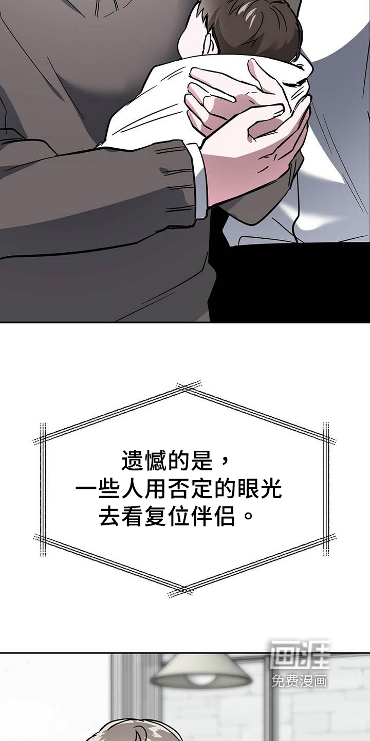 第18话17