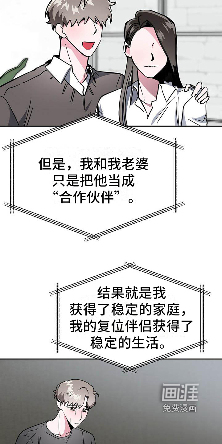 第18话18