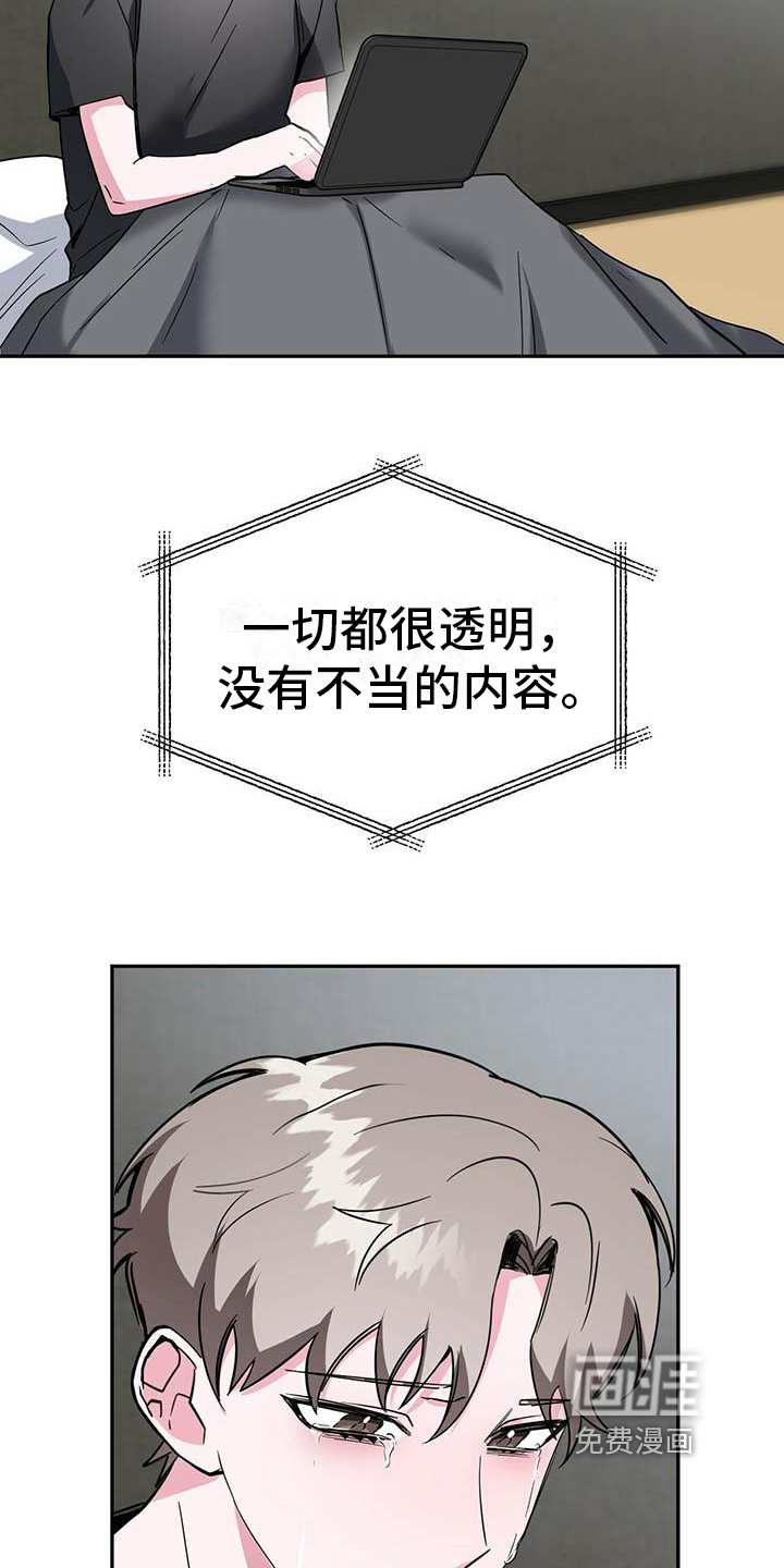 第18话19
