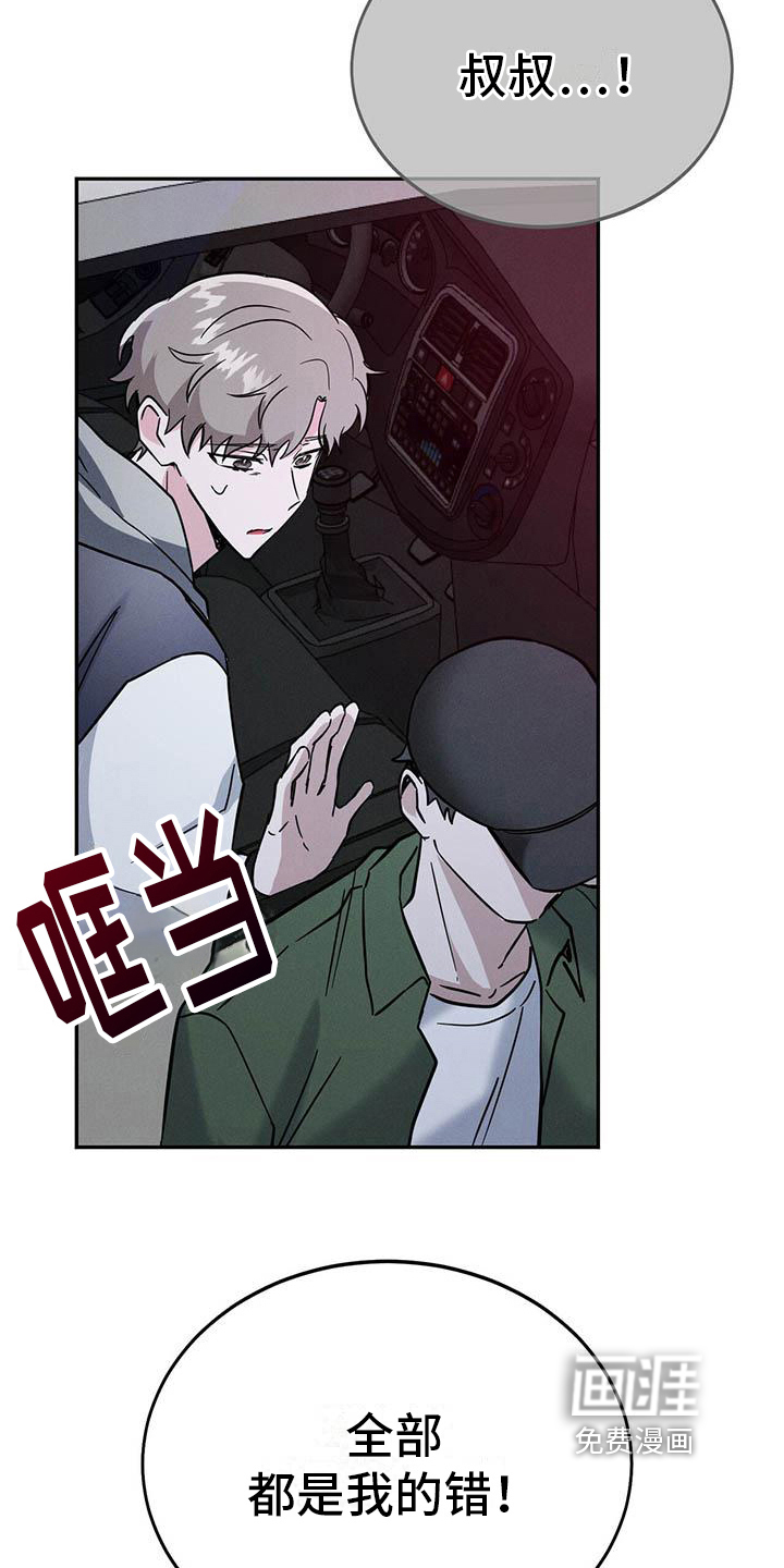 第18话2