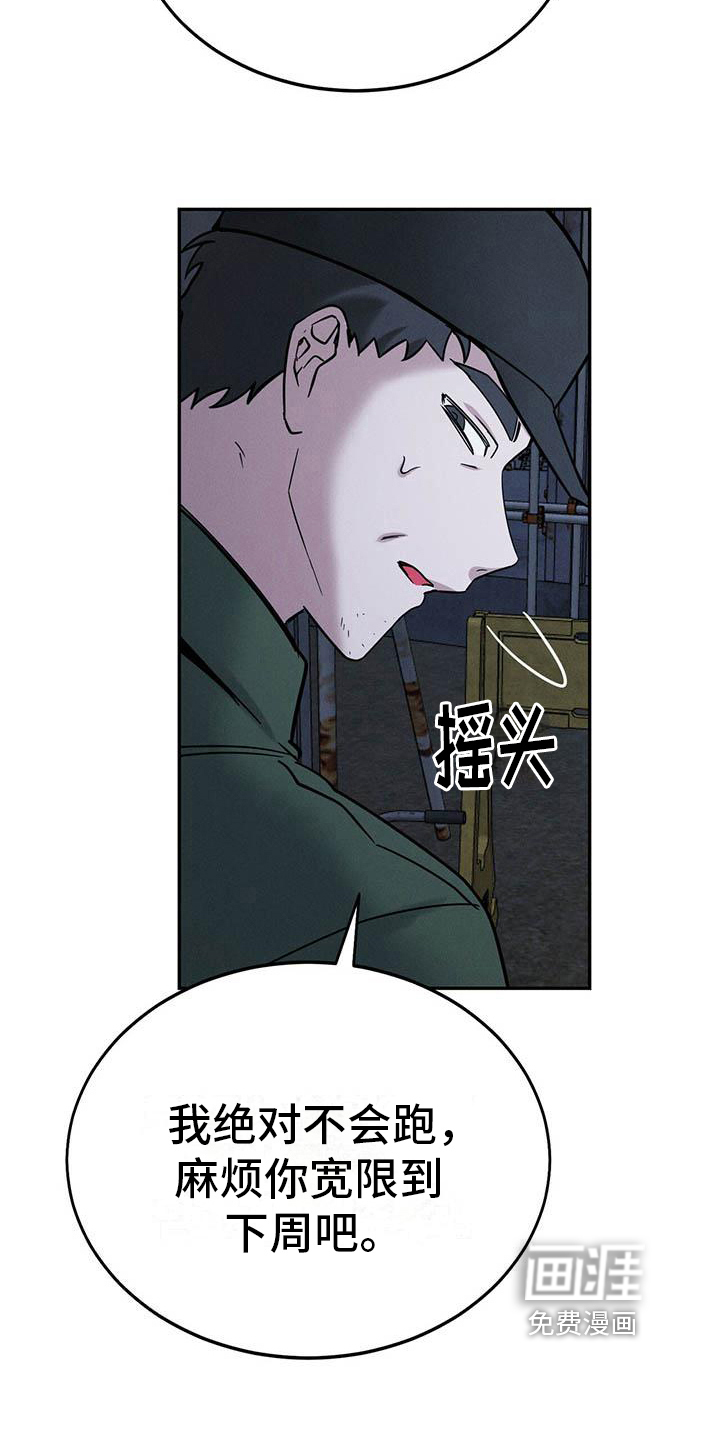 第18话3