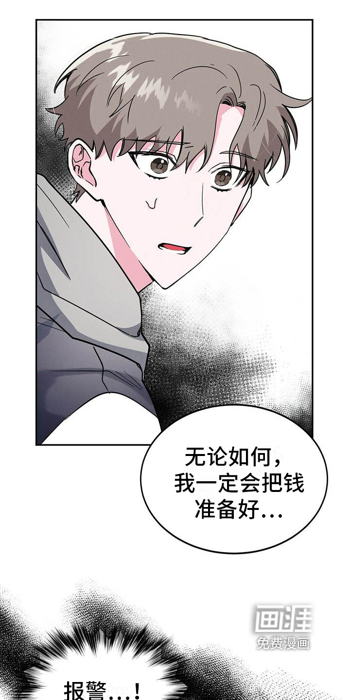 第18话4