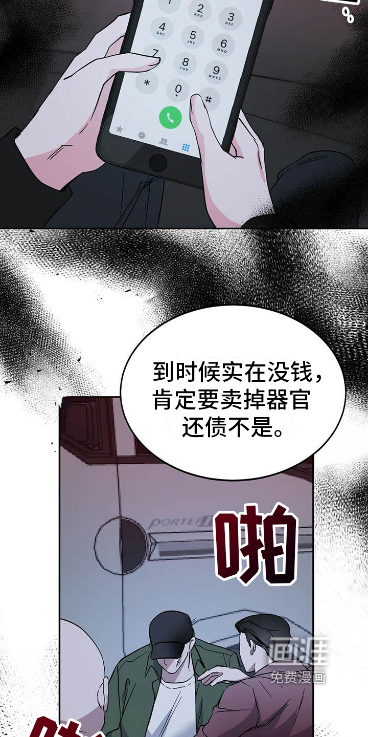 第18话7