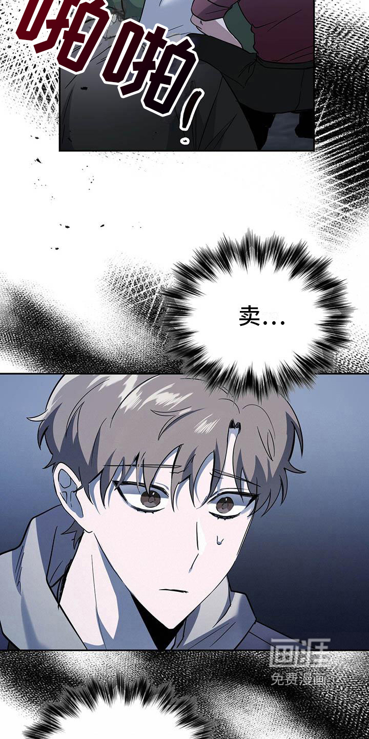 第18话8