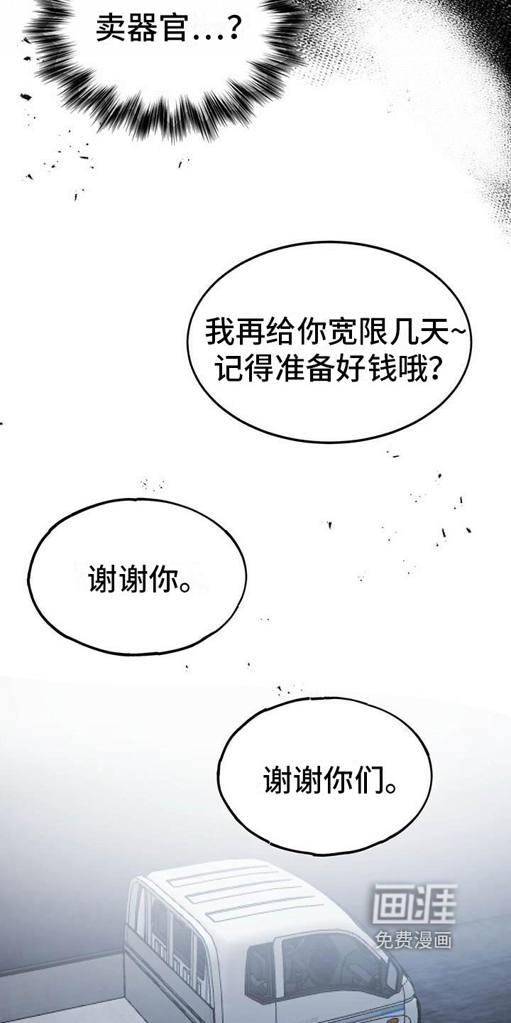 第18话9
