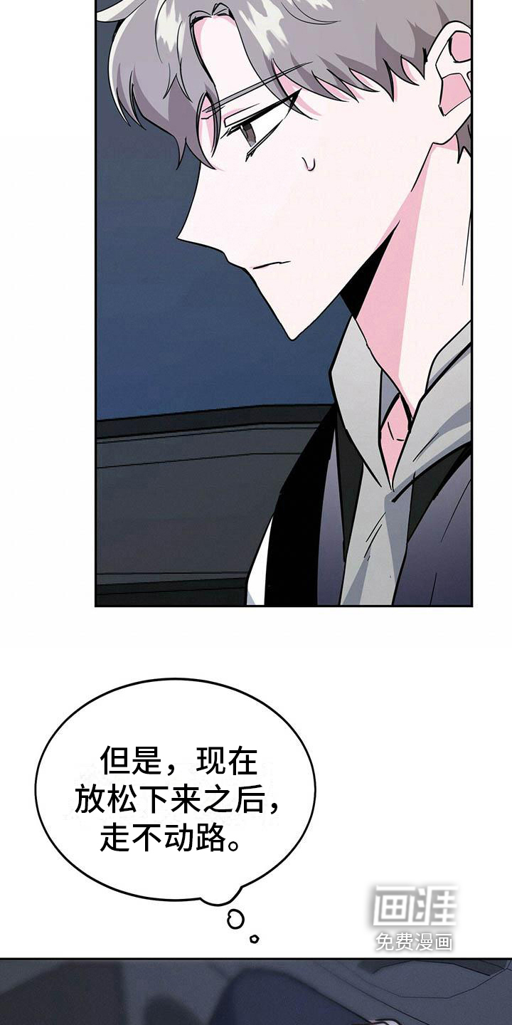 第17话13