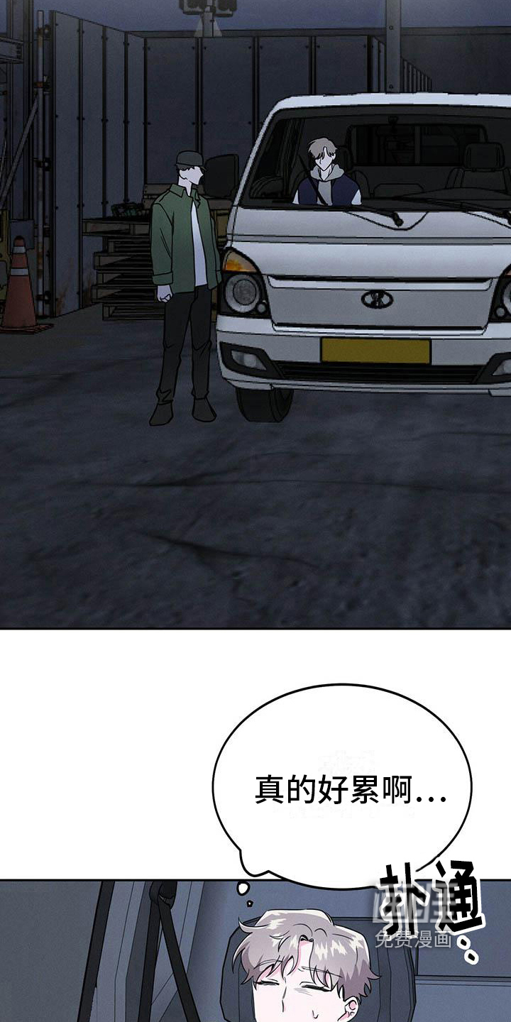 第17话15
