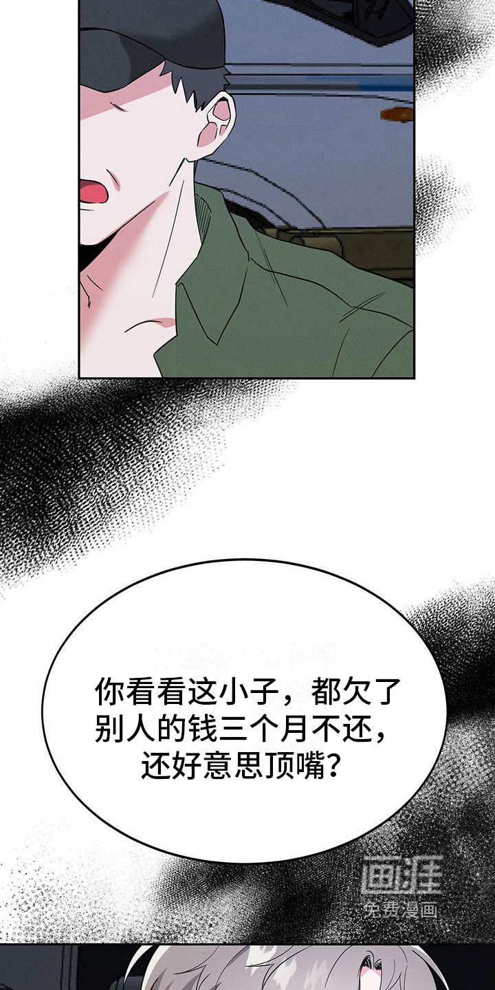 第17话18