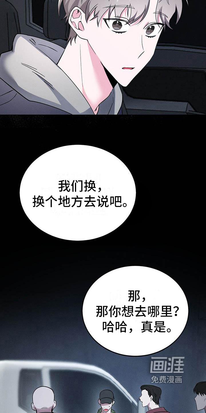 第17话19