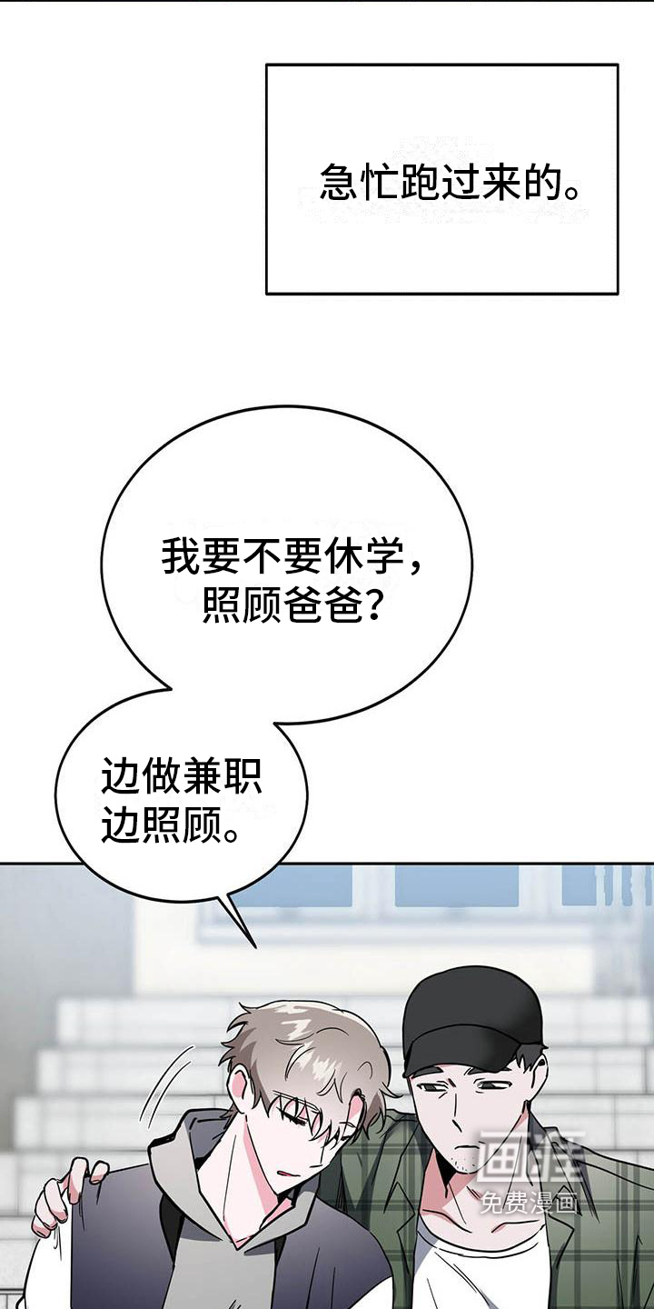 第17话2