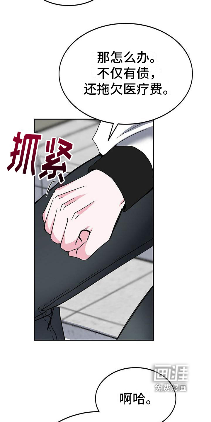 第17话4