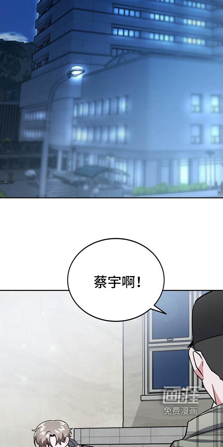 第16话10