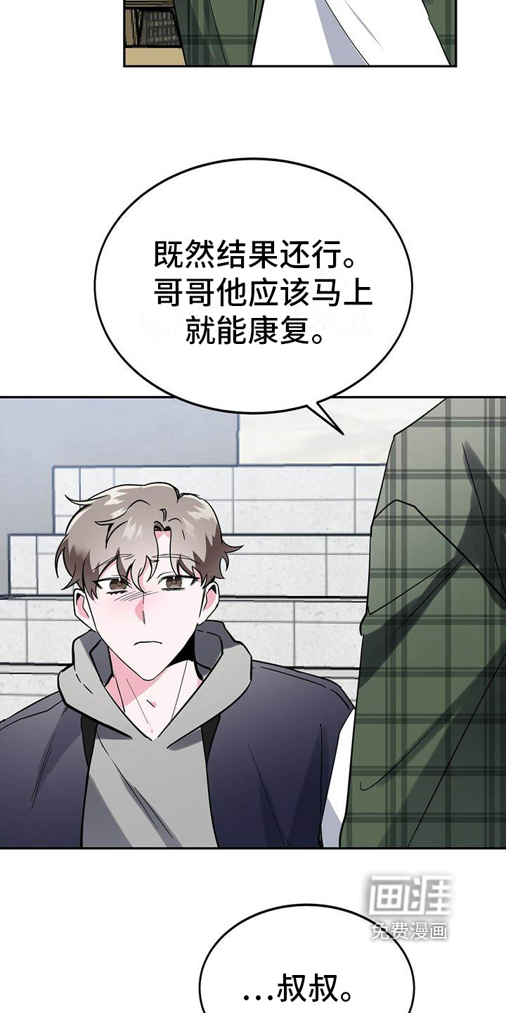 第16话13