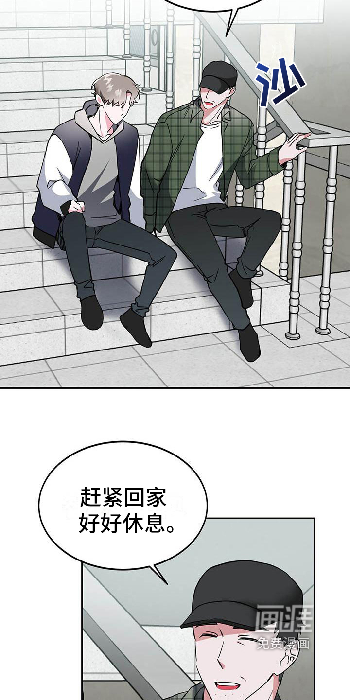 第16话15
