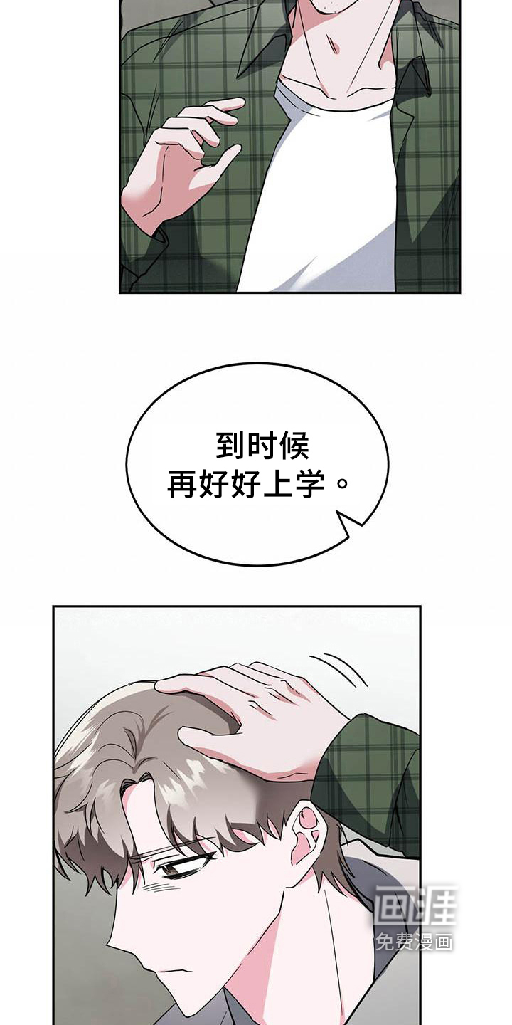 第16话16
