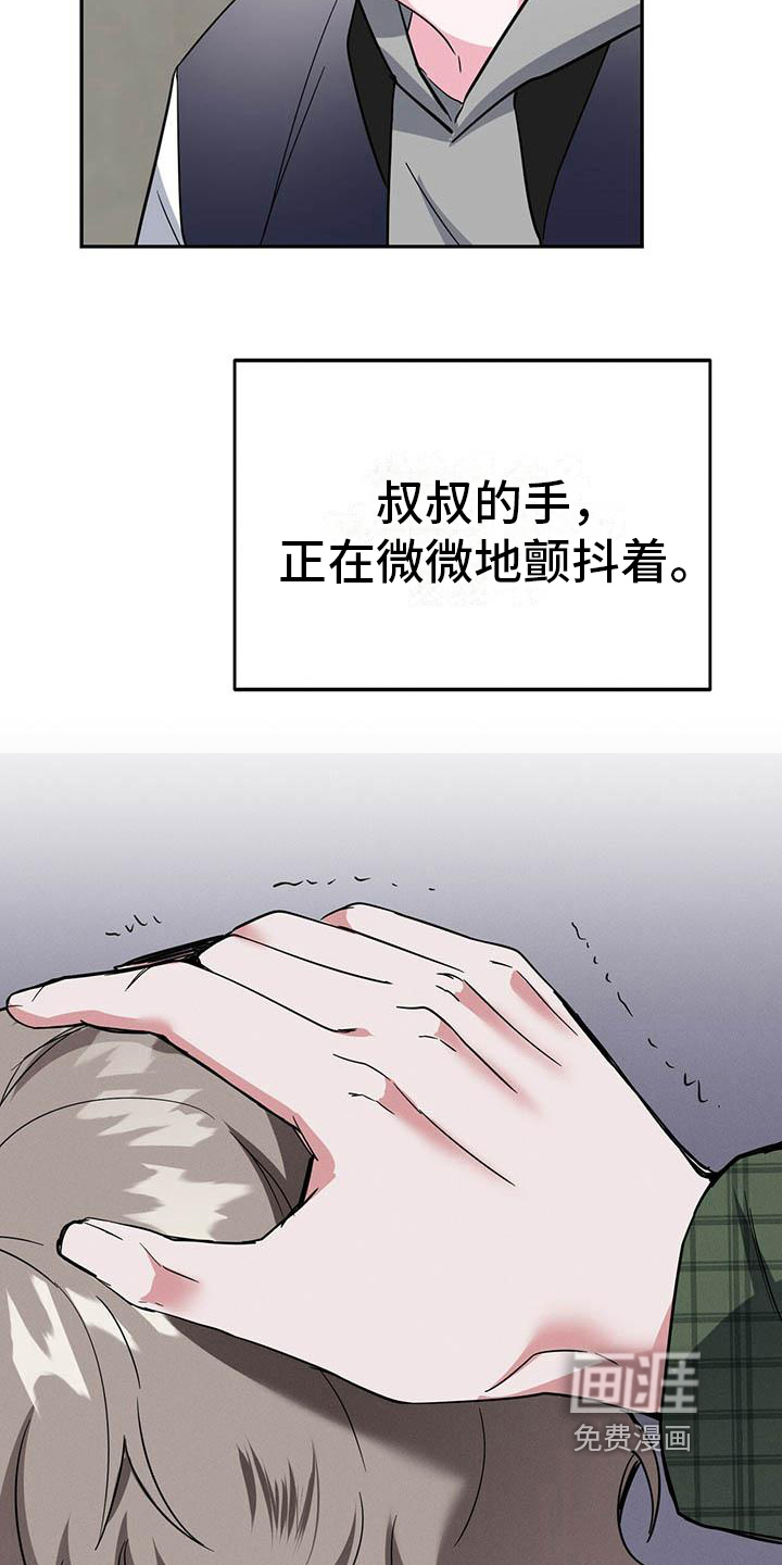 第16话17