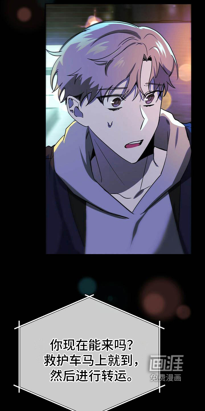 第16话4